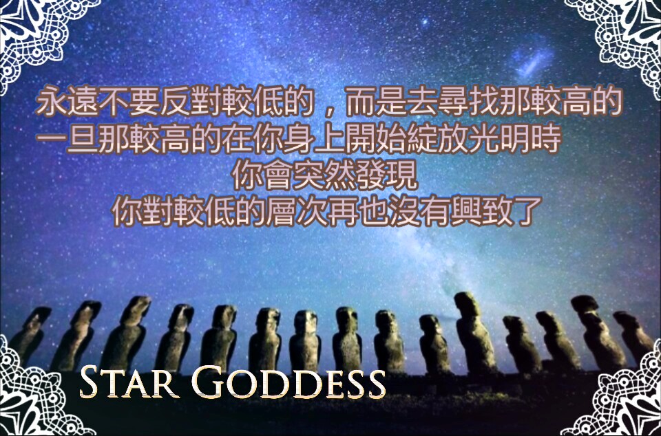 心靈的進化,與擁有高頻率的人結交 心靈的進化,與擁有高頻率的人結交