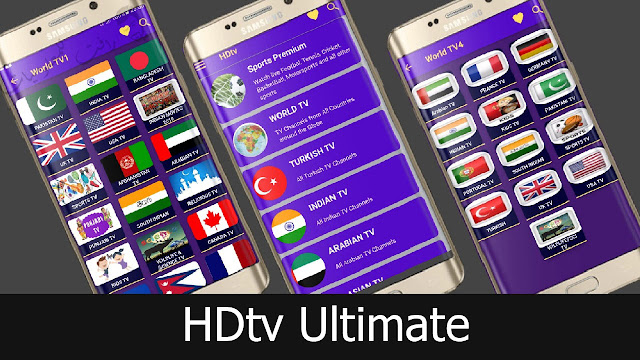 تطبيق مشاهدة القنوات المشفرة والافلام HDtv Ultimate
