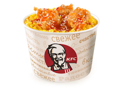 Рисбокс KFC цена и состав, Рисбокс КФС цена и состав