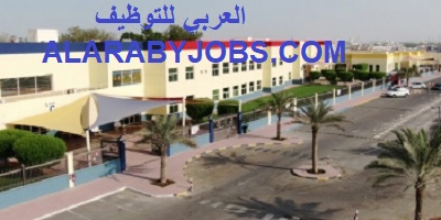 وظائف المدرسة الاسترالية الدولية بالامارات استمارة التقديم اون لاين لجميع الجنسيات راتب 9000درهم+بدلات وظائف المدرسة الاسترالية الدولية بالامارات استمارة التقديم اون لاين لجميع الجنسيات راتب 9000درهم+بدلات