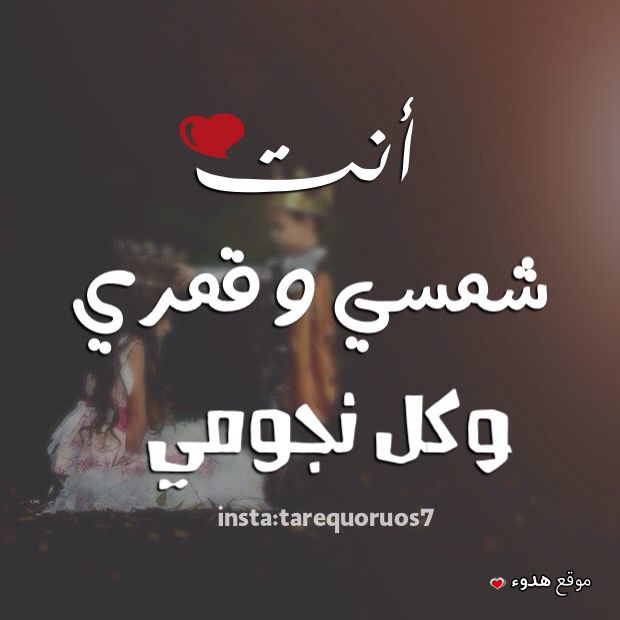 بوستات حب لخطيبي اجمل صور حب للمخطوبين