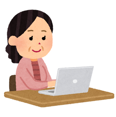 パソコンを使うおばさんのイラスト