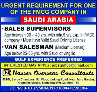 Gulf%2BJob%2BPaper%2B%25286%2529