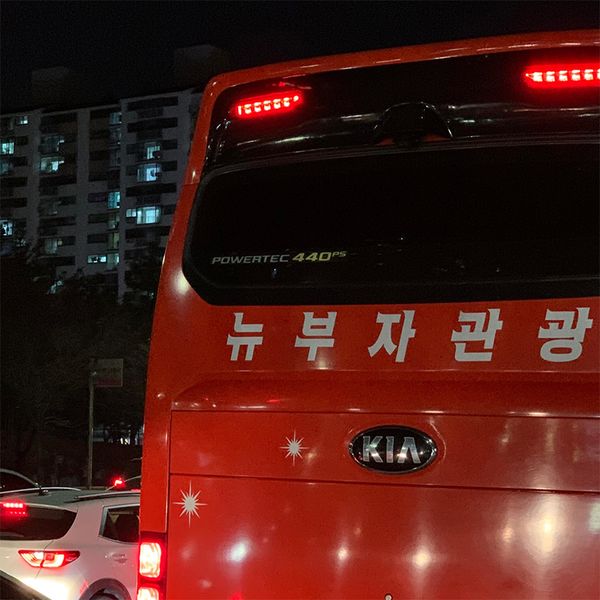 OHIORABBIT – New Rich Trip – Single