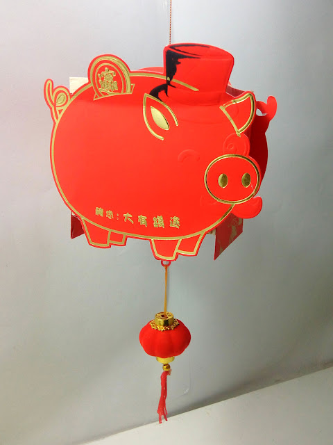 Lampion Kertas Angpao Shio Babi