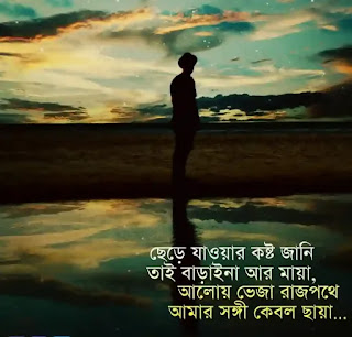 60+ Best Bengali Quotes Images In 2020 | Bangla Quotes