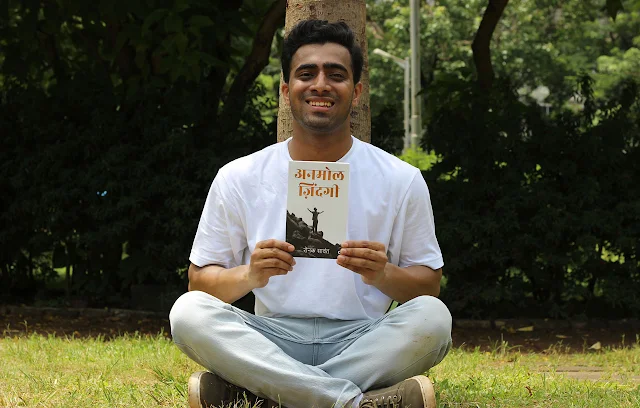 Ronak Sawant & his First Book Anmol Zindagi