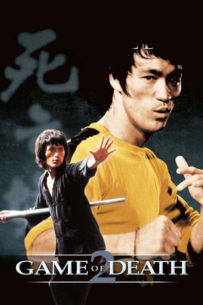 Game of Death II (1981) Solo Audio Latino [E-AC3 2.0] [224Kbps] [Extraído de Amazon Prime Video]
