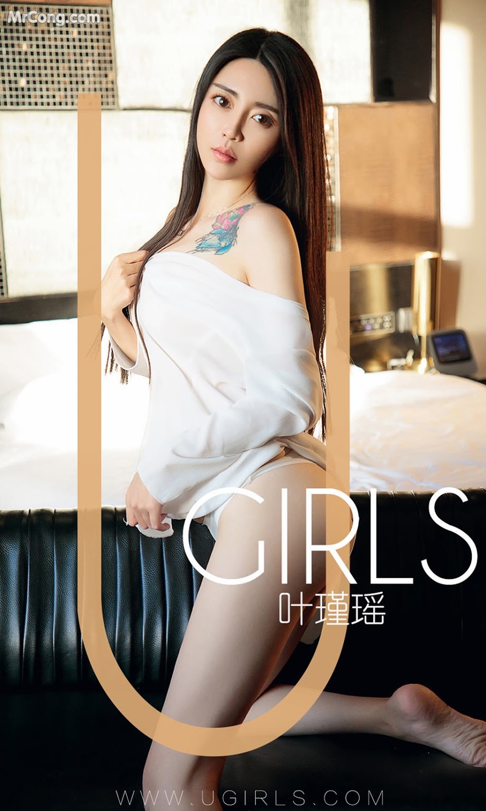 UGIRLS - Ai You Wu App No.1318: Model Ye Jin Yao (叶瑾瑶) (35 photos)