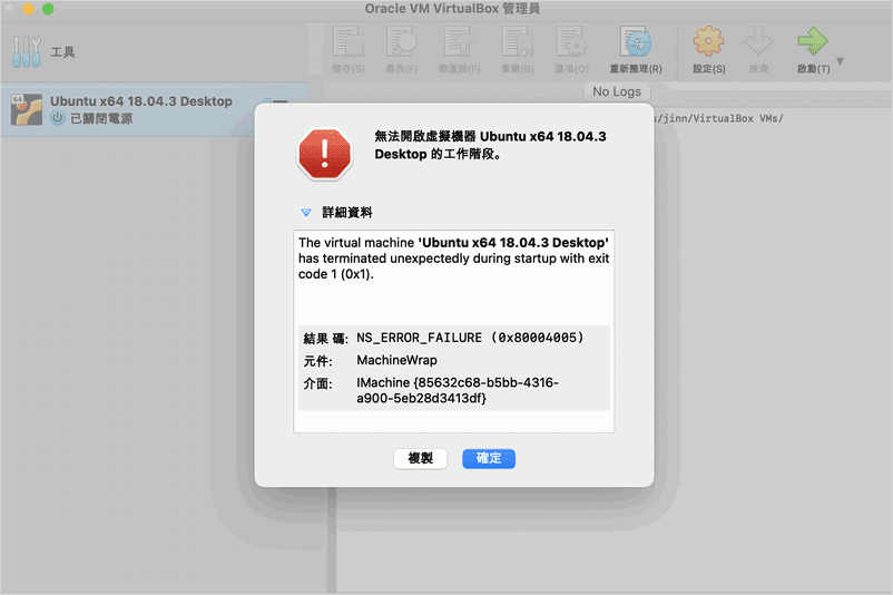 virtualbox kernel driver not installed virtualbox kernel driver not installed
