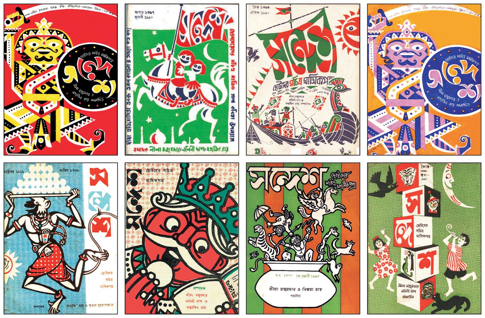 Sandesh' and Satyajit Ray : Examples of Beautifully Illustrated Covers
