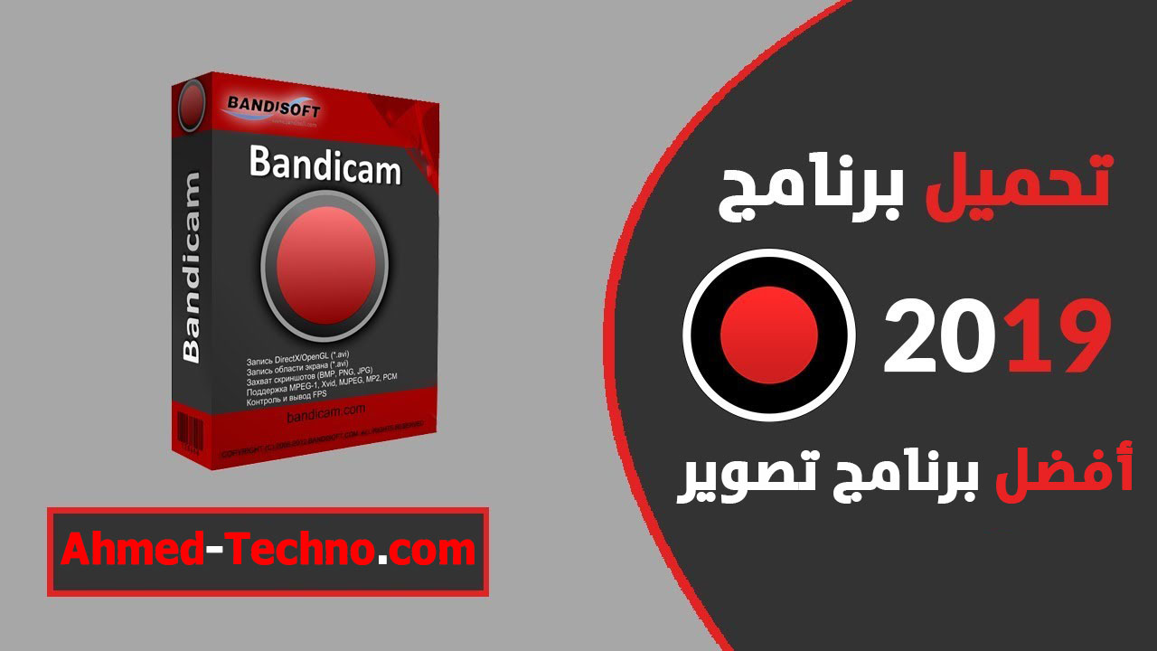 Bandicam com русская версия