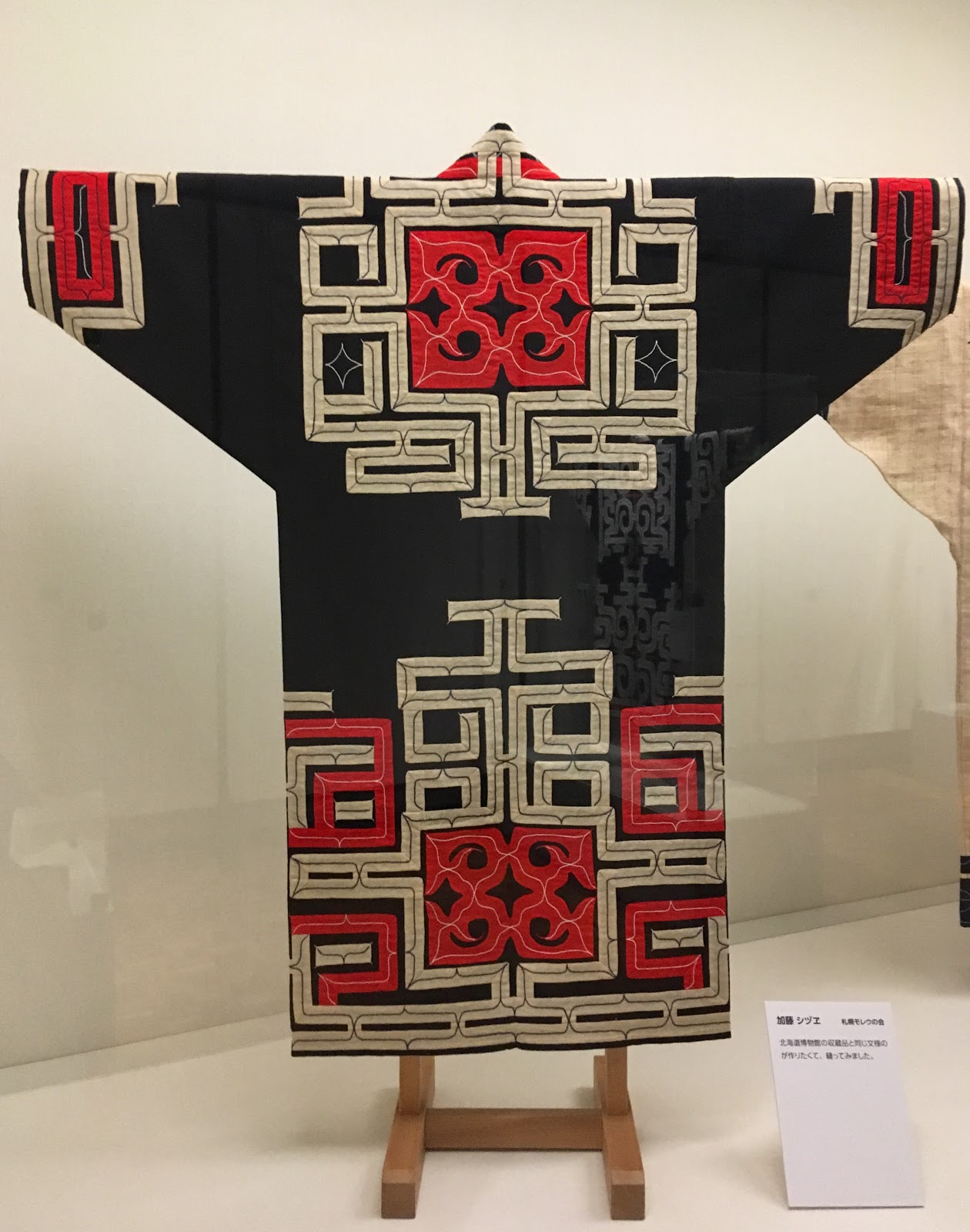 Ainu embroidery exhibition / Contemporary artists / Hokkaido Museum