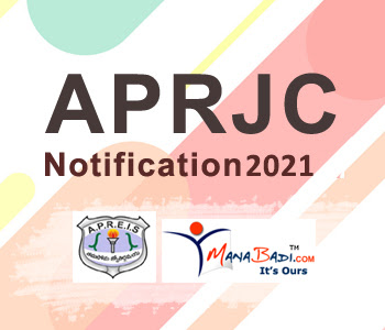 APRJC Notification 2021 APRJC Notification 2021