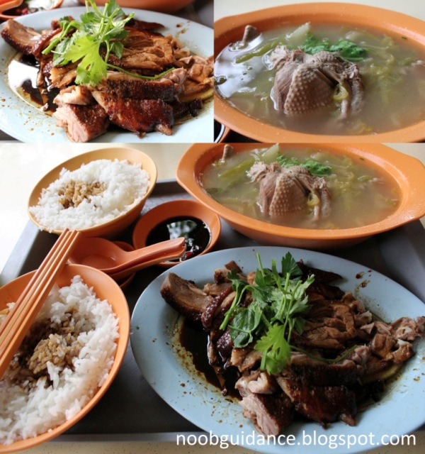 MaoMao Eats! Hup Seng Duck Rice 合成鸭饭