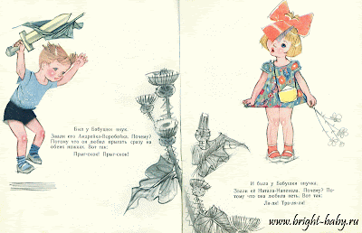 Книжки родом из детства