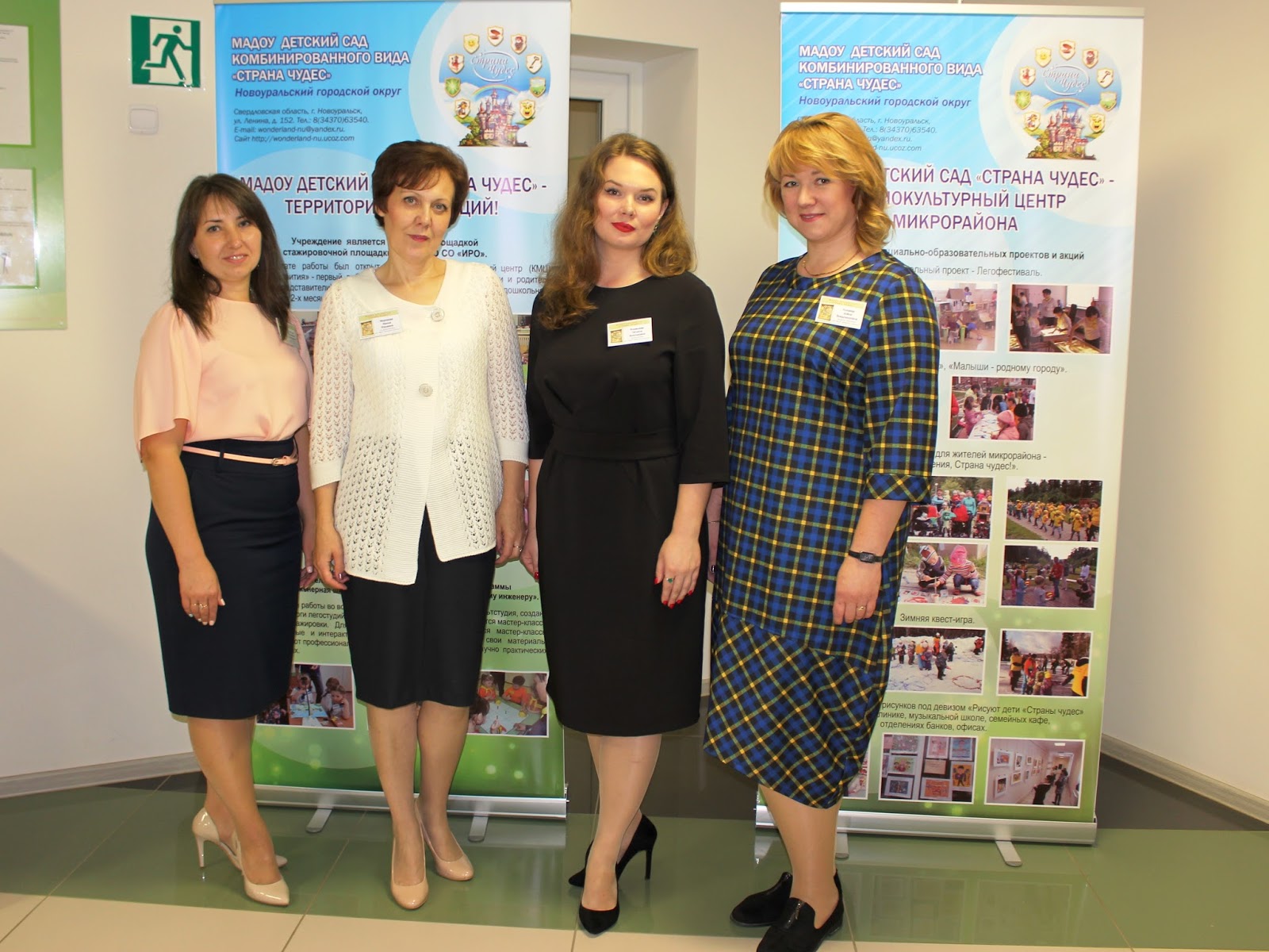 новоуральск мдоу страна чудес. мадоу детский сад страна чудес г новоуральск вконтакте. детский сад 15 новоуральск. мадоу страна чудес новоуральск. детский сад 37 новоуральск.