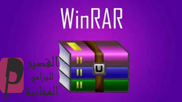 winrar play store winrar play store