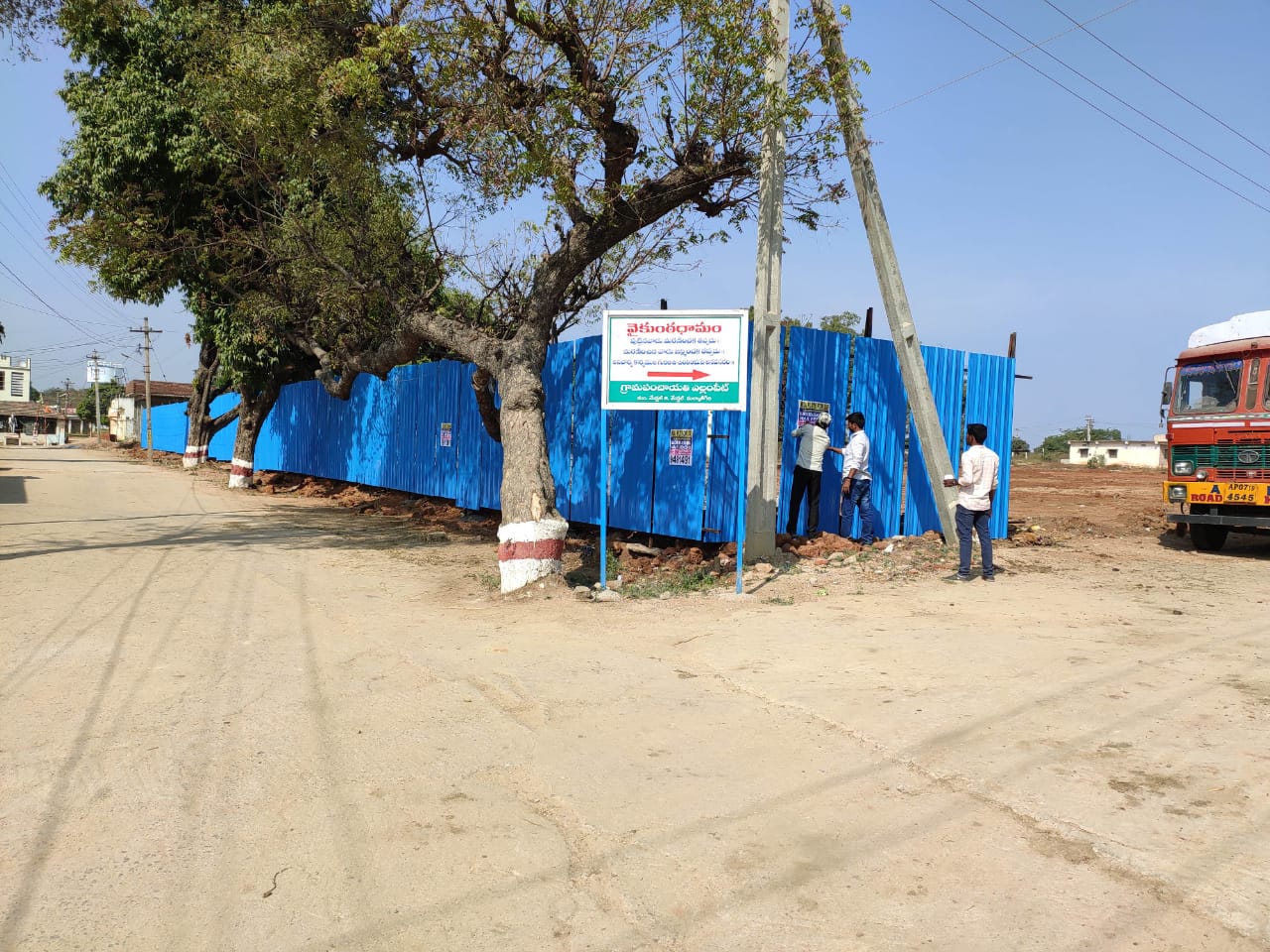 OPEN PLOTS FOR SALE AT YELLAMPET VILLAGE IN MEDCHAL REAL ESTATE IN