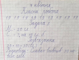 От предложения к сочинению савельева зинченко тетрадь по развитию речи 07.04%2B%25D0%25BC%25D0%25B0%25D1%2582%25D0%25B5%25D0%25BC.