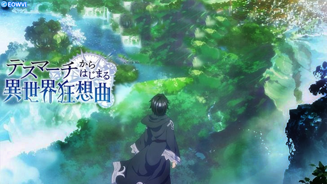 Top 10 Animes Like Death March 2018 Kara Hajimaru Isekai