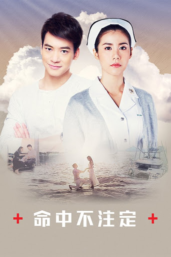 Watch Pure Intention On Dimsum