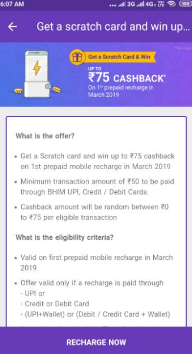 Get Loot Offer Phonepe Unlimited Cashback from Recharge.