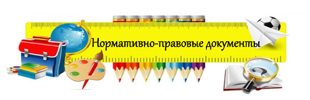 Методическое письмо 2024 2025 учебный год. Методическое письмо 2024 2025 учебный год. Методическое письмо 2024 2025 учебный год. Методическое письмо 2024 2025 учебный год. Презентация на тему: учебные планы под фоп на 2024/2025 учебный год.