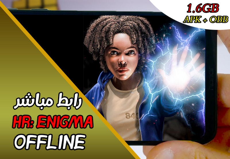 اللعبة 5: Heroes Reborn: Enigma اللعبة 5: Heroes Reborn: Enigma