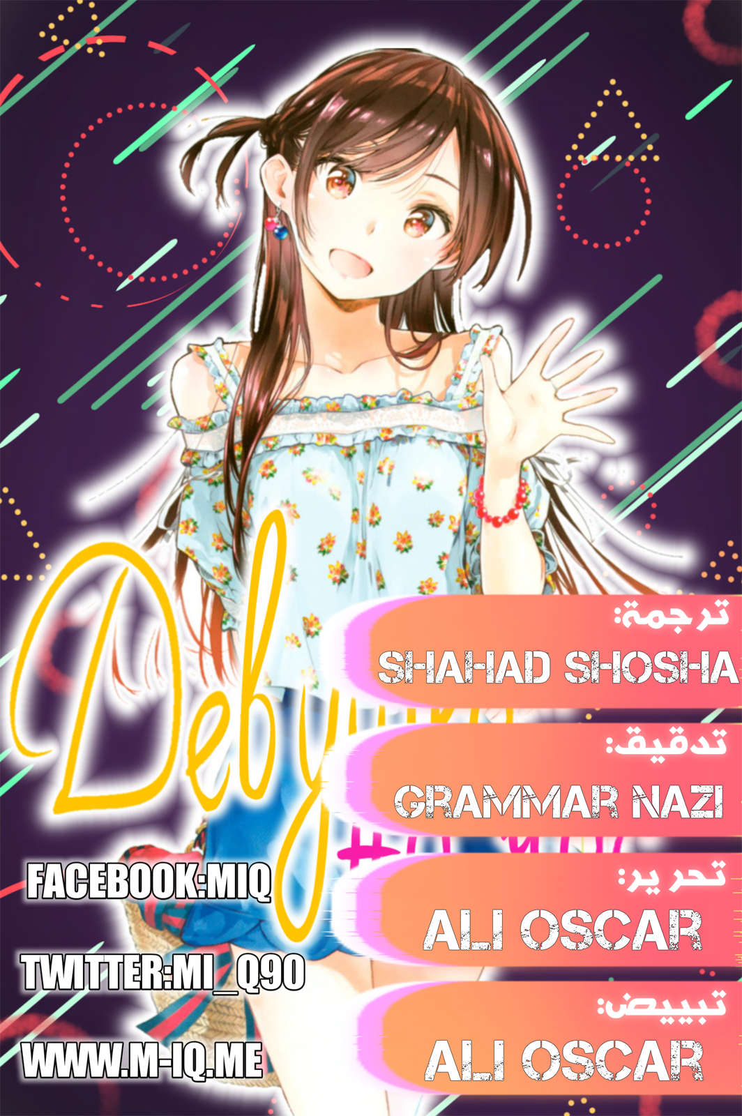 Download الفصل 3 Kanojo Okarishimasu Miq For iPhone Free Wallpaper الفصل 3 Kanojo Okarishimasu Miq HD