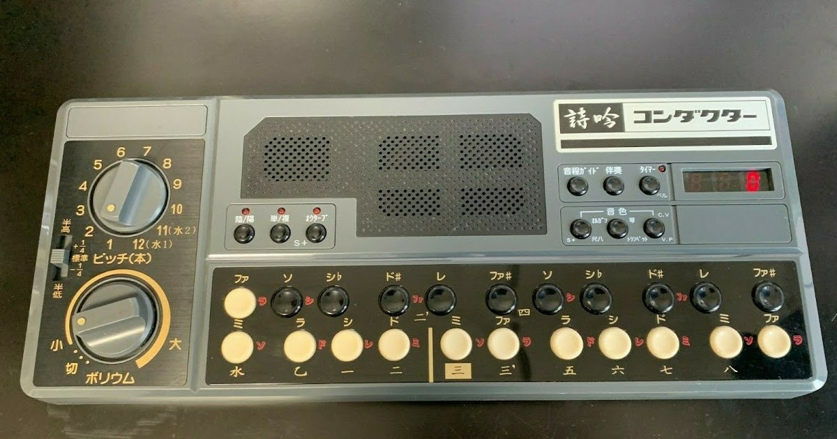 MATRIXSYNTH Electric Koto Shakuhachi Conductor MultiSounds Synthesizer