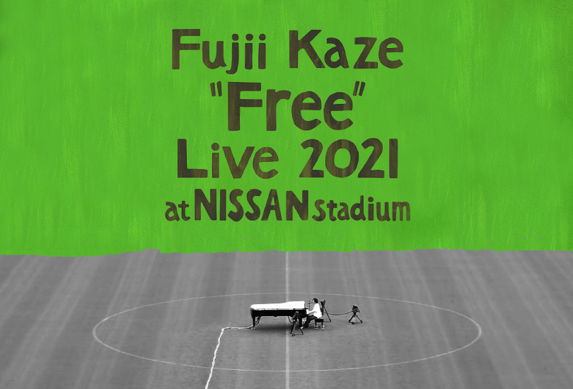 Kaze Fujii's Free Live 2021: Refusing to pretend that life isn't strange right now | Random J Pop Kaze Fujii's Free Live 2021: Refusing to pretend that life isn't strange right now | Random J Pop