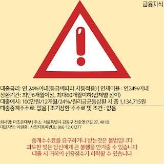 주부대출, 주말도 상관없는 무직자 관계없는 상품조건