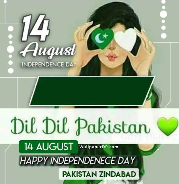14 August Independence Day Pakistan Dp Name Editing for Girls & Boys
