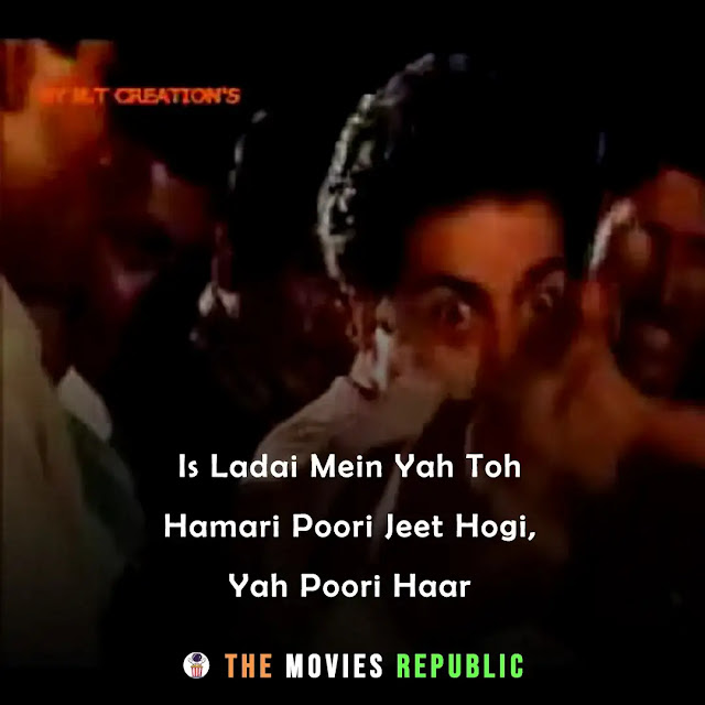 ghatak movie dialogues, ghatak movie quotes, ghatak movie shayari, ghatak movie status, ghatak movie captions