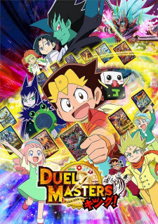 Duel Masters King! (Season 2) Opening/Ending Mp3 [Complete]