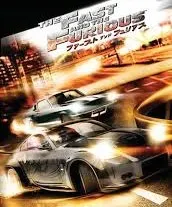 Fast and furious ppsspp game download