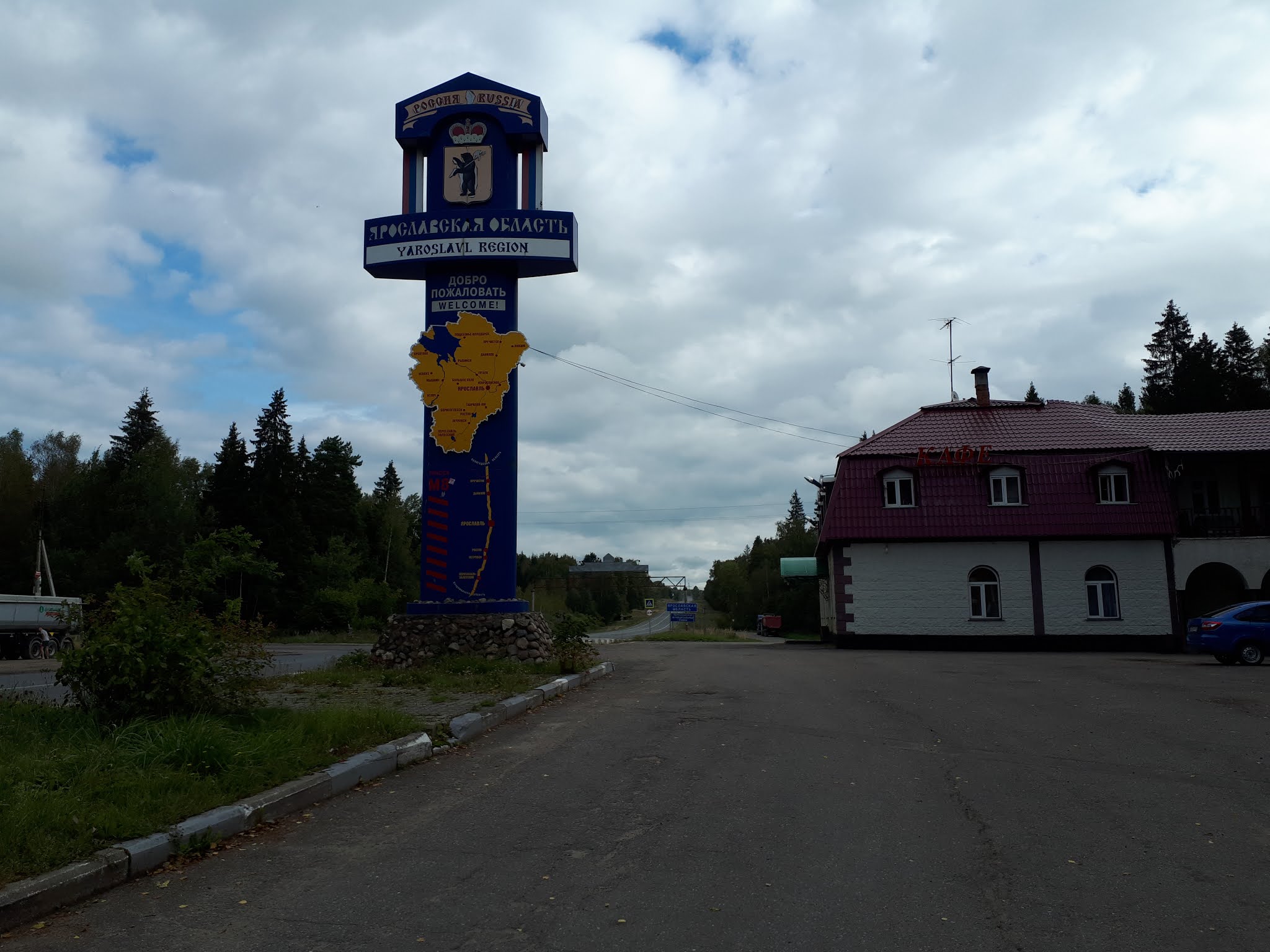 бухалово ярославская область даниловский район. зеленая дубрава дмитров. верхние дворики на карте города. м7 поворот на ижевск. сергиев посад дорожный знак.