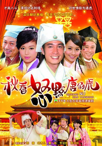 ยอดบ ณฑ ต ถ งไป ห 2010 In The Eye Of The Beholder จบ