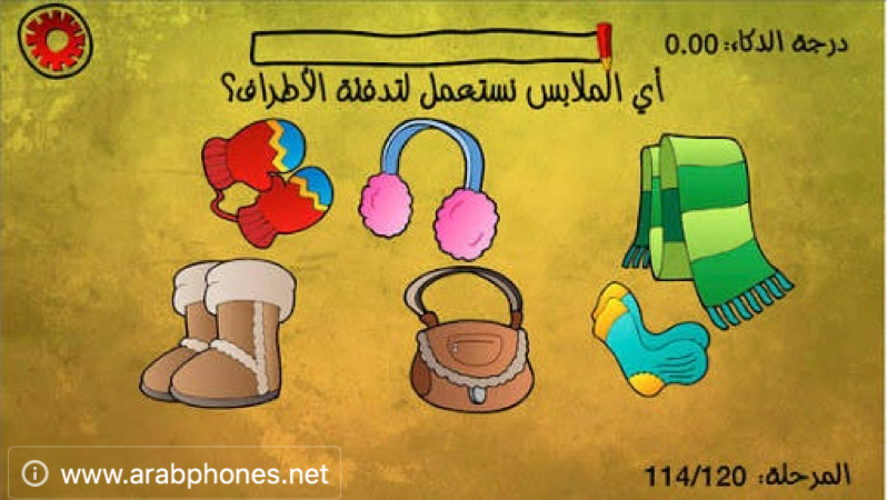 تحميل لعبة المهمة المستحيلة للايفون