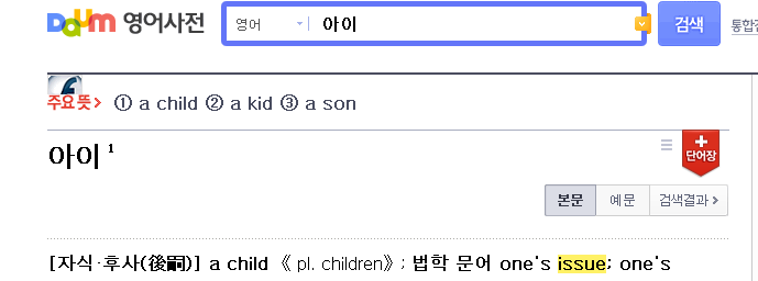 Lingua coreana Dizionari online haneulcorea jpg (689x256)