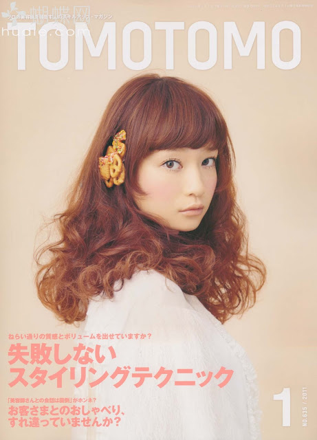 Tomomo japanese magazine scans