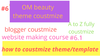 How to coustmize website part 6 How to coustmize website part 6