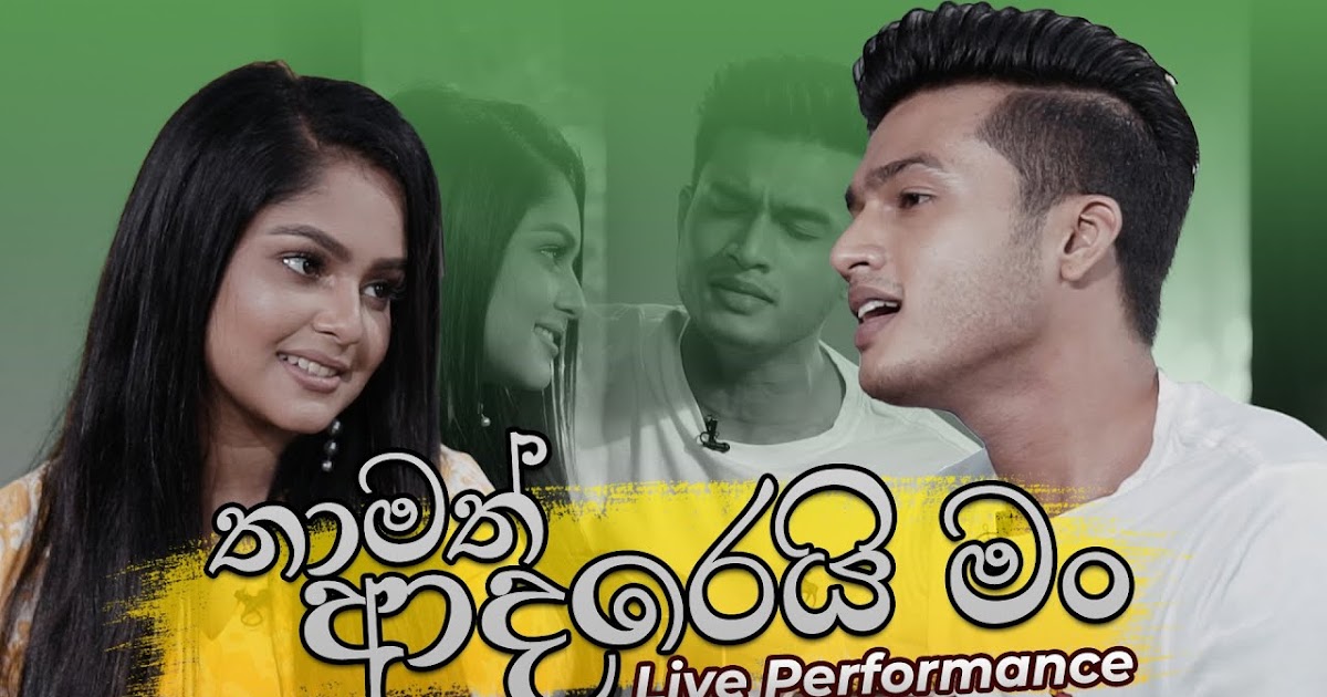 thamizh thai vaazthu karoke thamizh thai vaazthu karoke