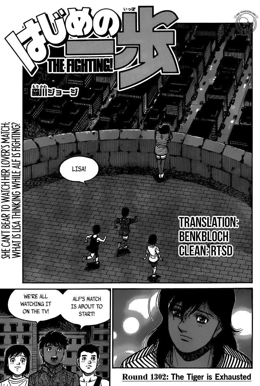 Download Hajime No Ippo Chapter 1302 Read Hajime No Ippo Manga Online For Free Get Wallpaper Hajime No Ippo Chapter 1302 Read Hajime No Ippo Manga Online For Free