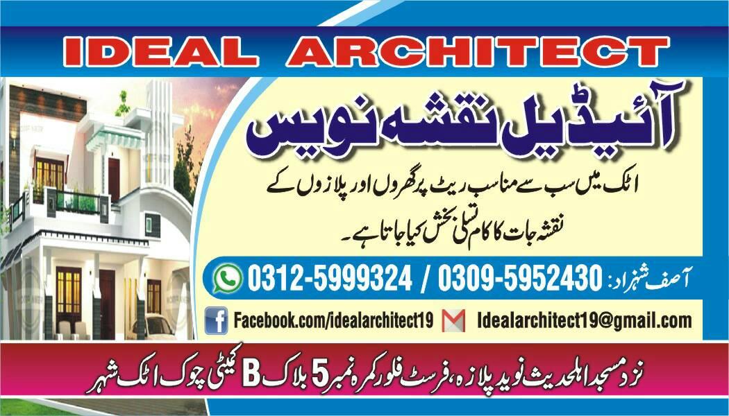 Ideal Architect