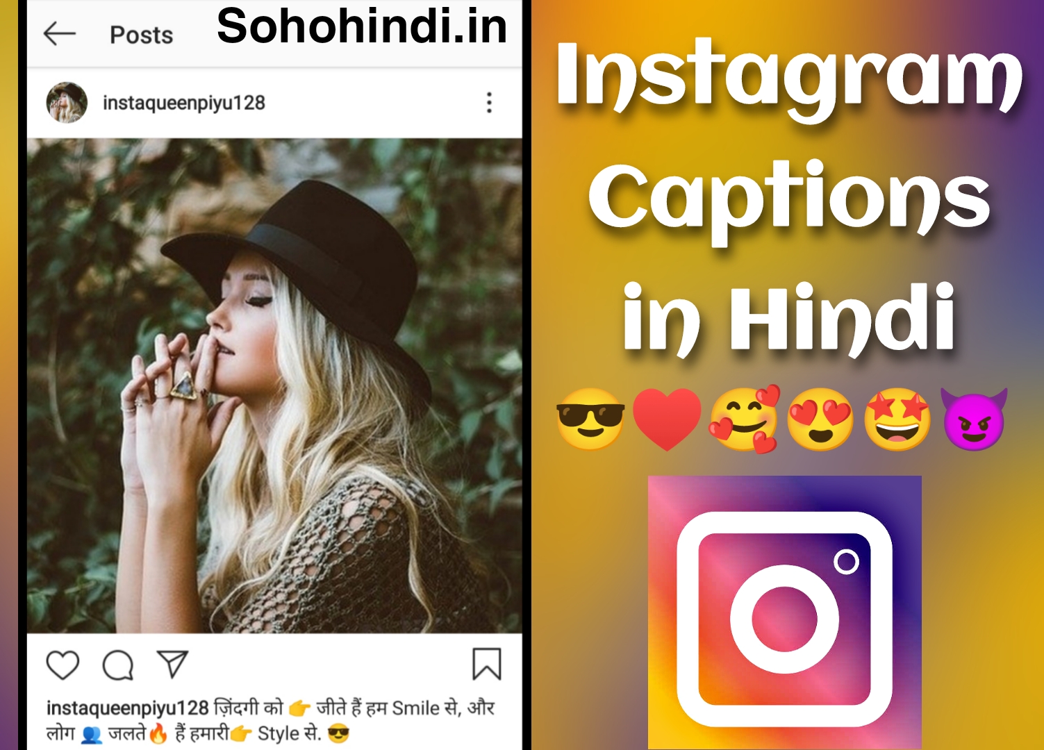 150+ Instagram captions in hindi Best captains for