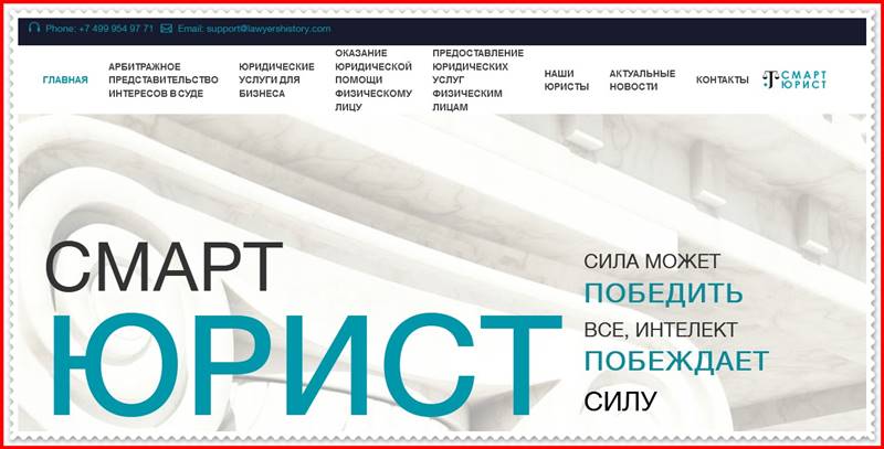 Smart lawyer что это. Screenshot 8. Smart lawyer что это фото. Smart lawyer что это-Screenshot 8. картинка Smart lawyer что это. картинка Screenshot 8
