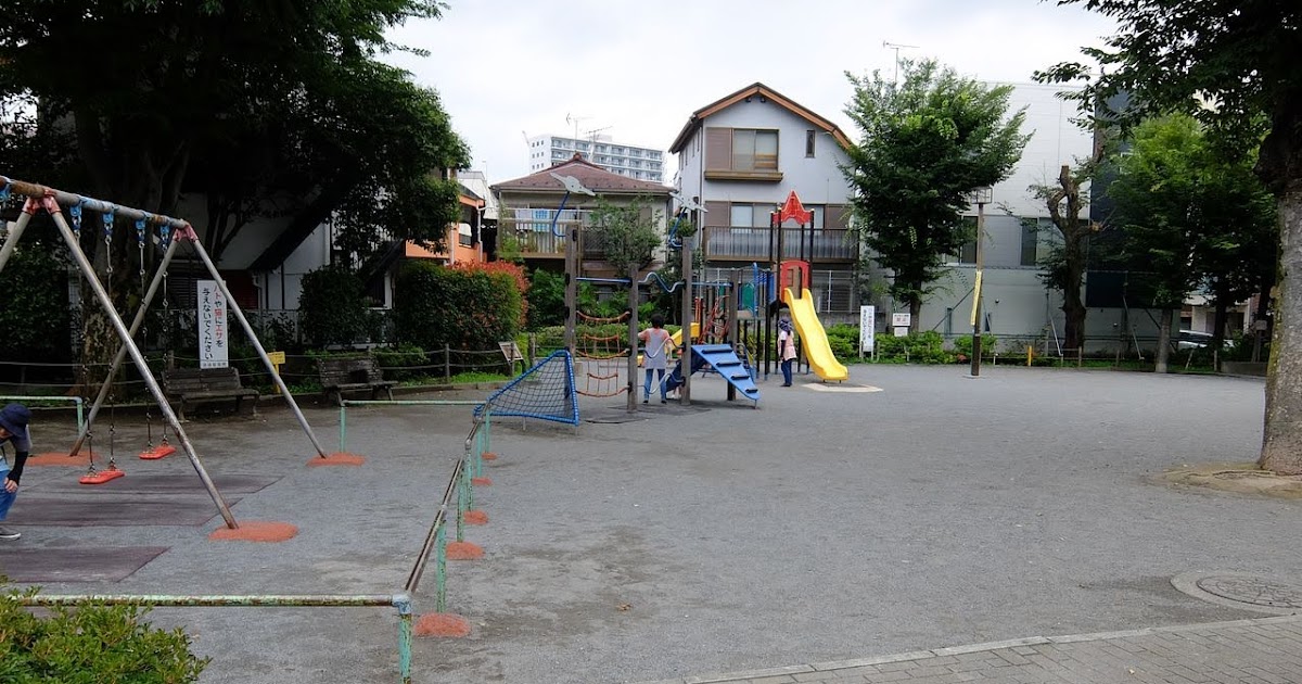 2209/1000 幡ヶ谷第二公園(東京都渋谷区)日本1000公園 2209/1000 幡ヶ谷第二公園(東京都渋谷区)日本1000公園