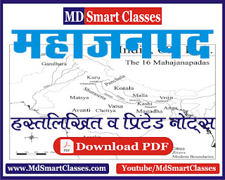 mahajanpad